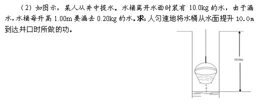 《地理學科知識與教學能力》(高級中學)考試大綱