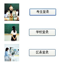 榆林中考成績查詢