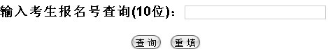 西南大學育才學院2012年藝術(shù)類成績查詢.jpg