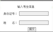 武漢體育學(xué)院2012年藝術(shù)類專業(yè)成績查詢.jpg