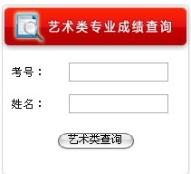 大慶師范學院.png