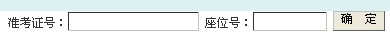 包頭中考美術(shù)成績查詢