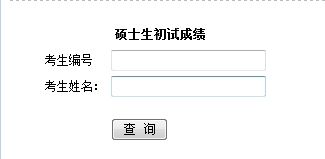 點(diǎn)擊圖片進(jìn)入查分入口 點(diǎn)擊圖片進(jìn)入查分入口