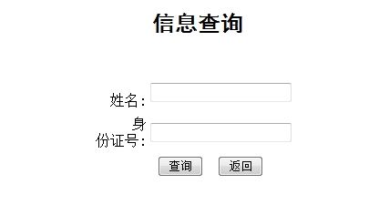 點(diǎn)擊圖片進(jìn)入查分入口 點(diǎn)擊圖片進(jìn)入查分入口