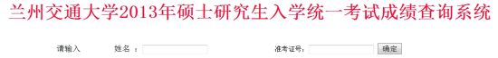 點擊進入查詢入口 點擊進入查詢入口