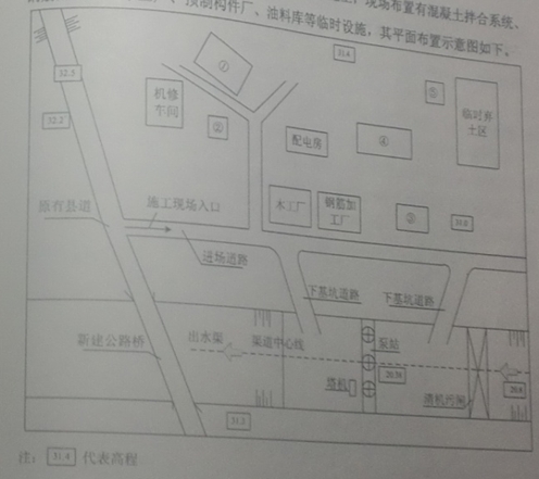 2010一級建造師考試《水利水電》真題及答案