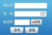 2013年中國藥科大學(xué)高考錄取查詢系統(tǒng)