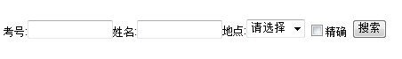 點(diǎn)擊圖片進(jìn)入錄取結(jié)果查詢頁面