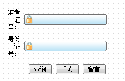 點擊圖片進入錄取結(jié)果查詢頁面