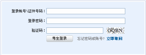 2013年9月證券從業(yè)資格準(zhǔn)考證打印入口
