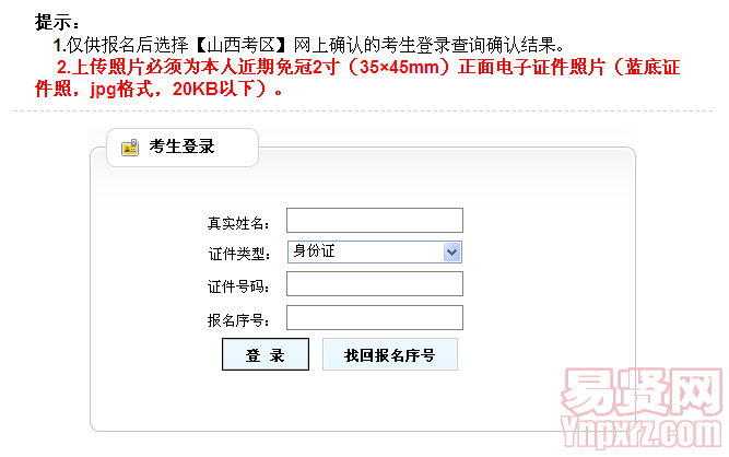 名單