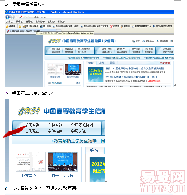 中國醫(yī)科大學1