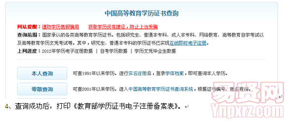 中國醫(yī)科大學2