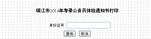 名單
