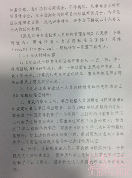 名單