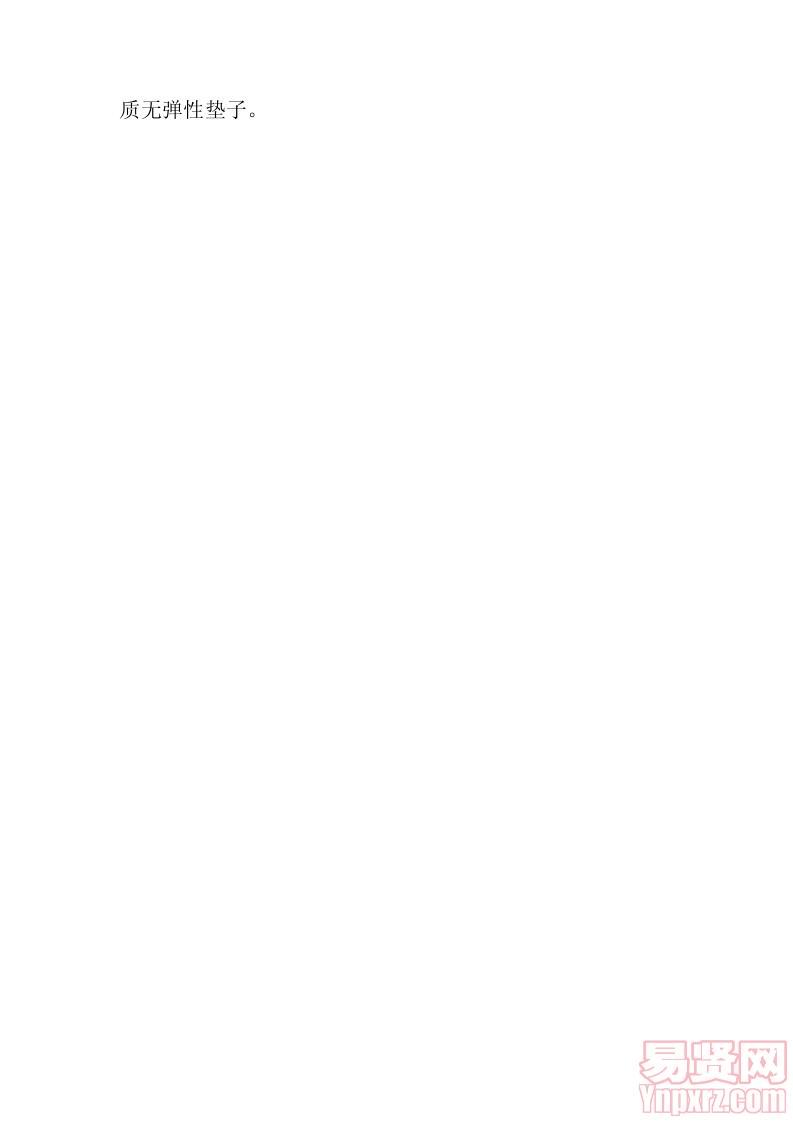 體能測(cè)評(píng)項(xiàng)目、標(biāo)準(zhǔn)和實(shí)施規(guī)則