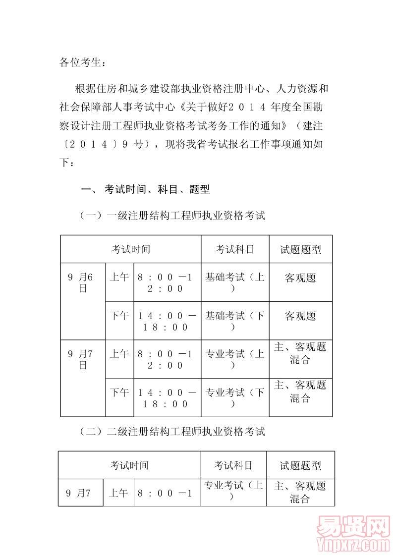 圖片說明文字