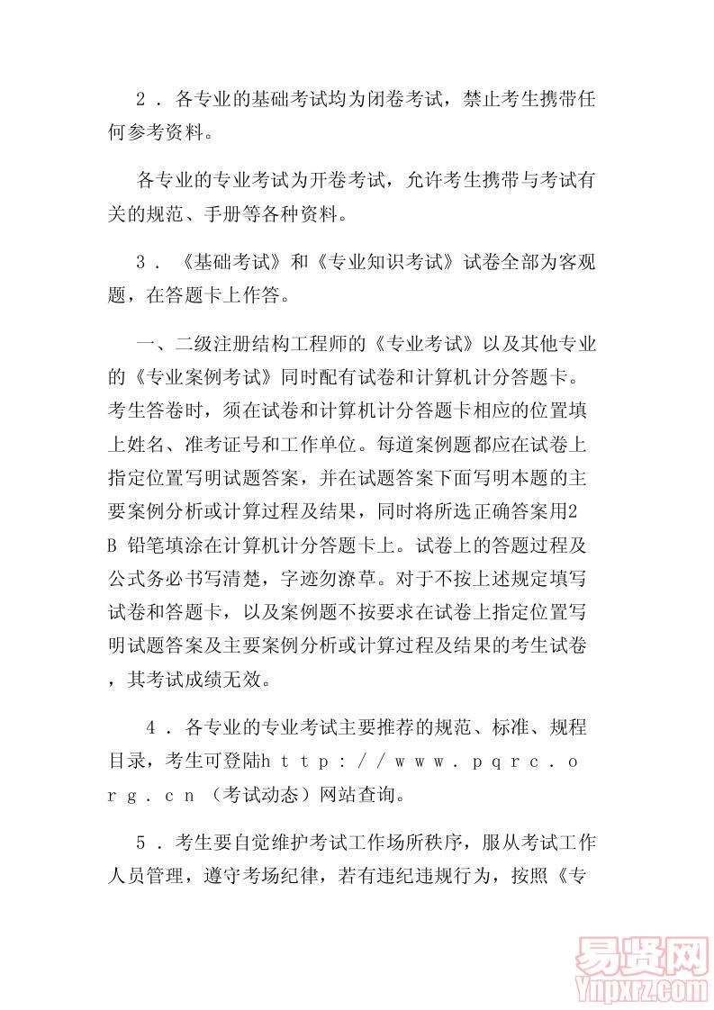 圖片說明文字