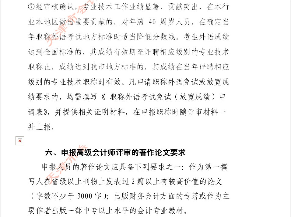 名字
