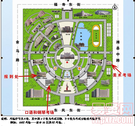 名單