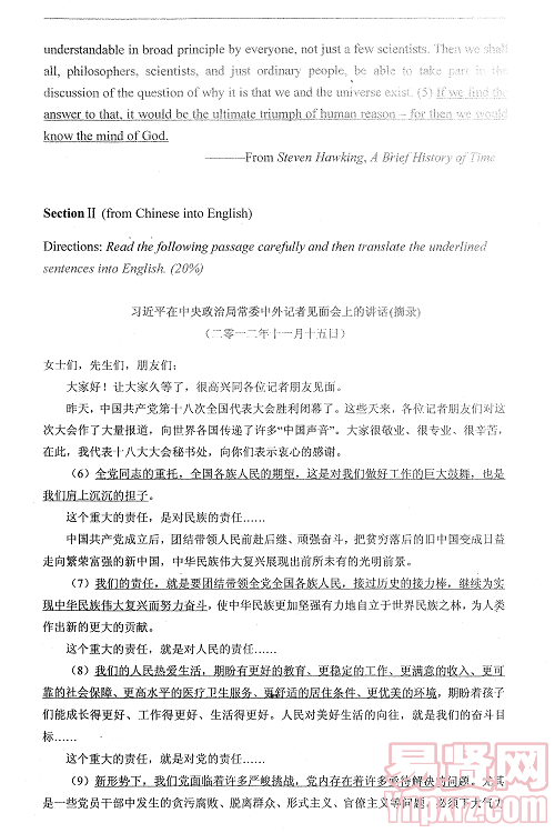 名單
