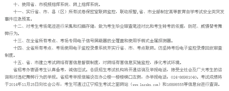 名單