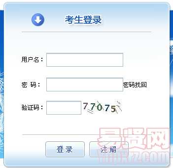 2014年投資建設(shè)項目管理師職業(yè)水平考試網(wǎng)上報名入口