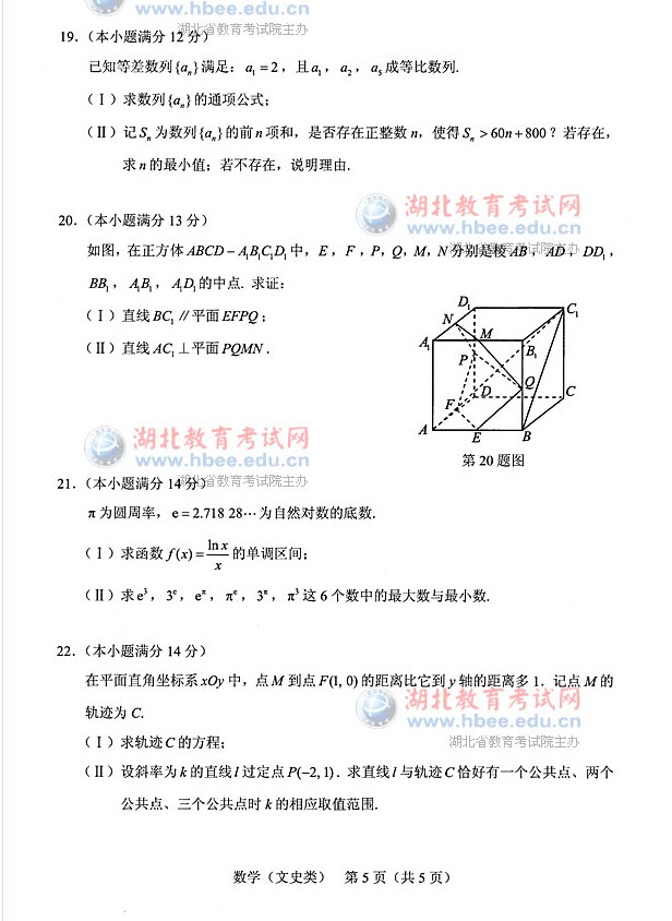 名字