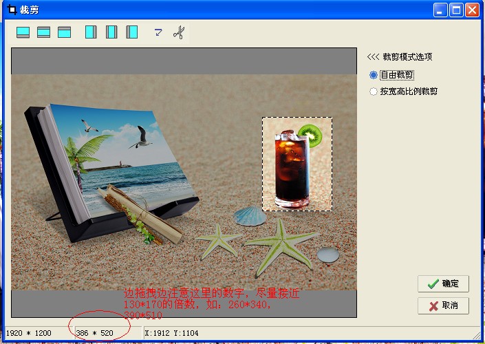 名單