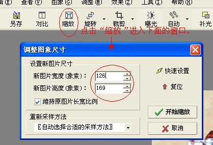 名單
