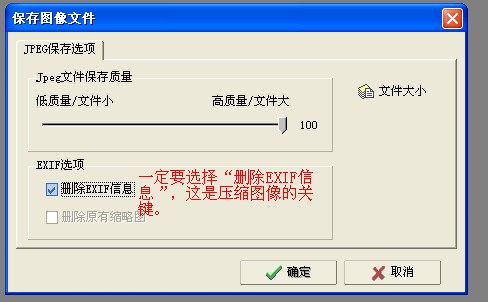 名單
