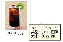名單
