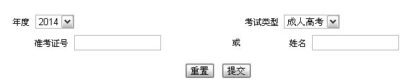 入口