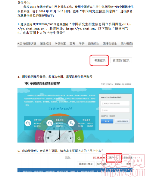 名單