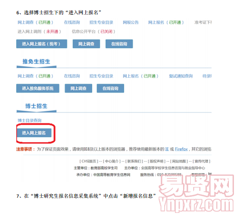 名單