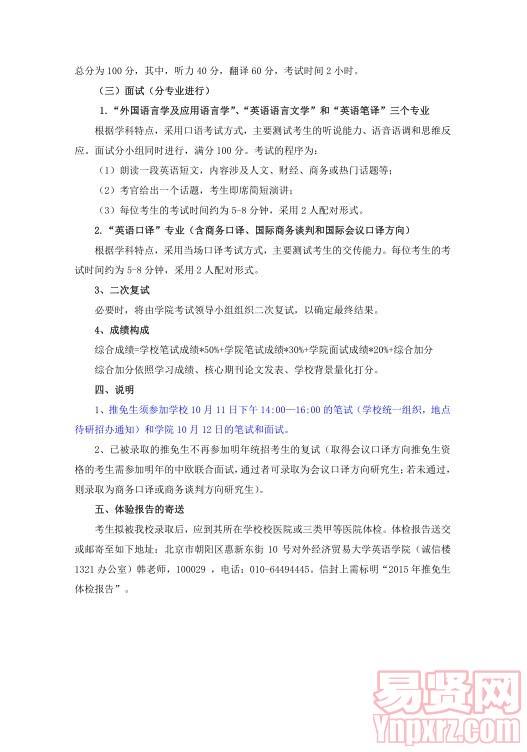 名單