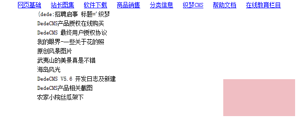 名單