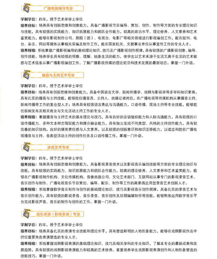 遼寧師范大學(xué)15
