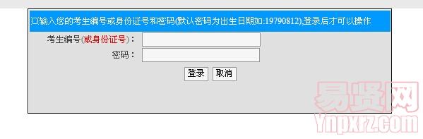 江南大學(xué)2014年博士研究生人事檔案到校查詢