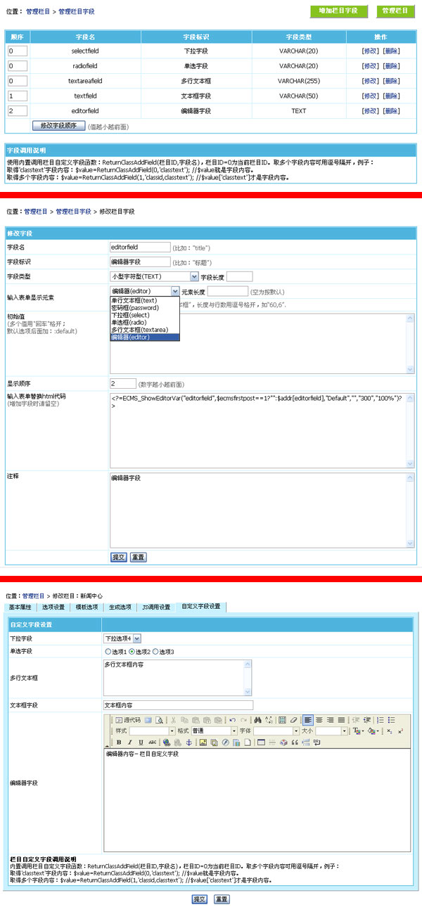 名單