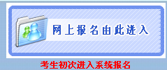 杭州