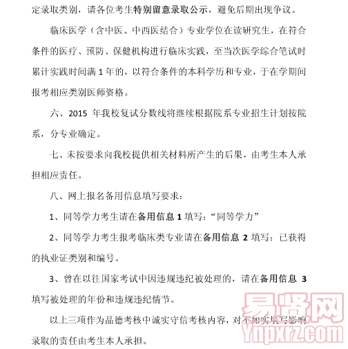 名單