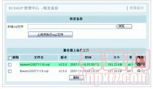名單