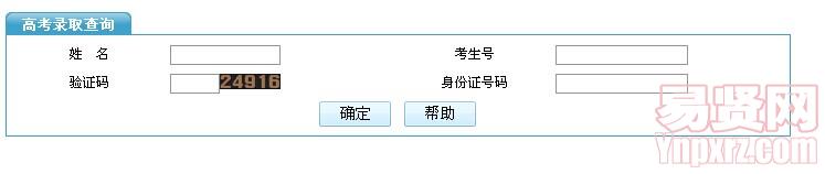 名字