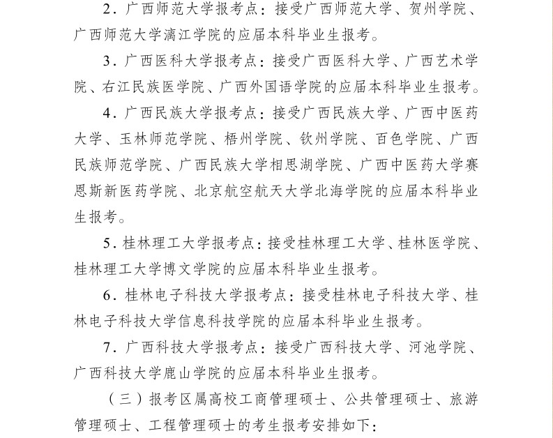 名字