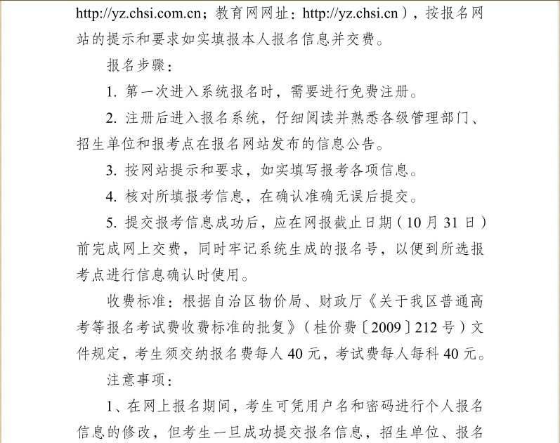 名字