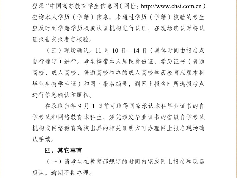 名字