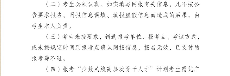 名字