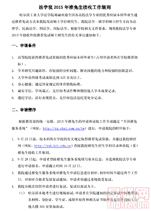 名單