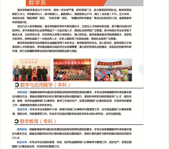 名字